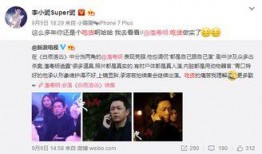 最敢爆料的网剧排行榜最新,最敢爆料排行榜，哪些剧集引发热议？